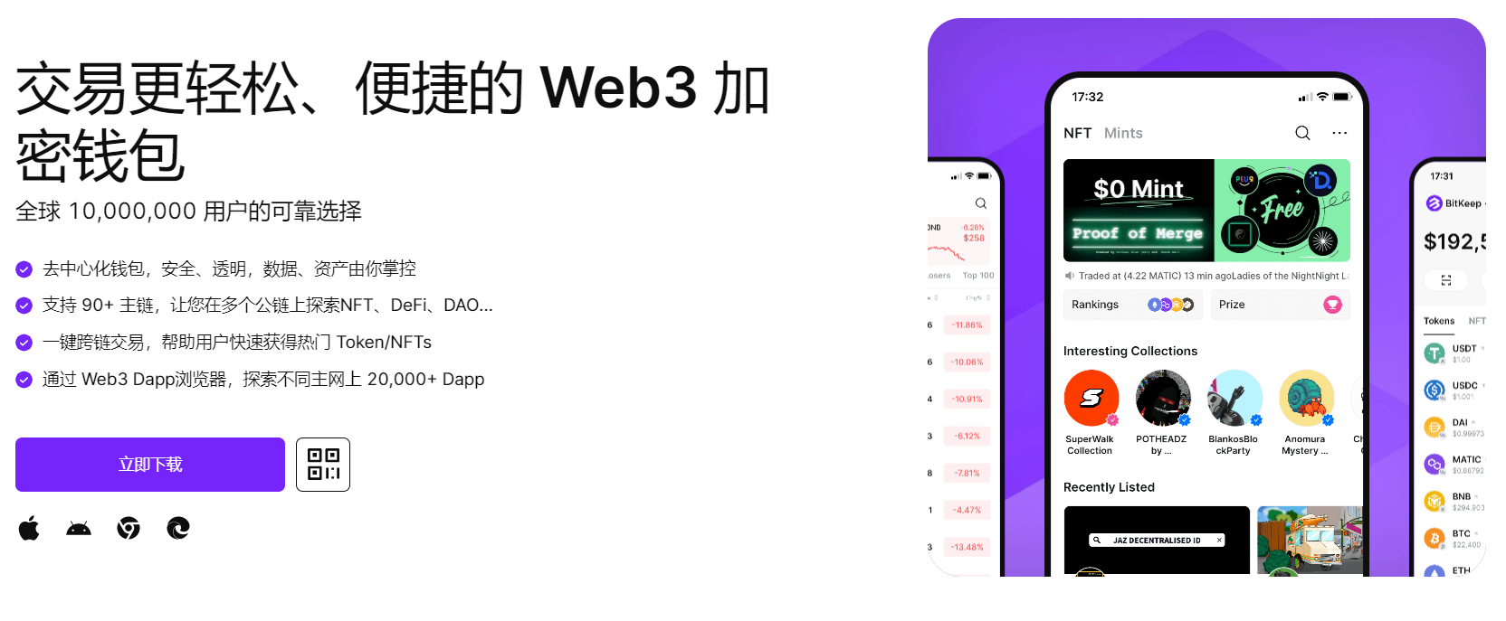 黄色视频www啊啊啊骚大水多"bitkeep钱包官网下载苹果版|荷兰初创公司利用数字"